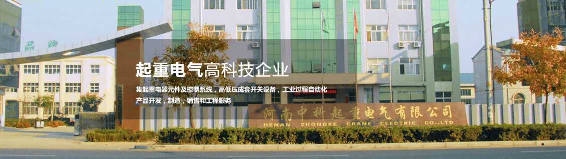 無(wú)刷頻敏變阻器